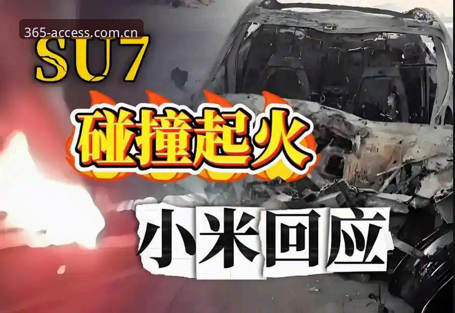 彪马球衣撕裂事故频发！BET365世界杯观赛数据解析操作教程