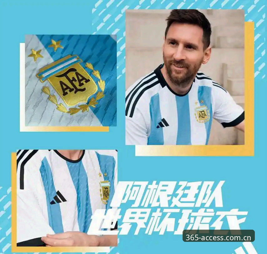 彪马球衣撕裂事故频发！BET365世界杯观赛数据解析操作教程